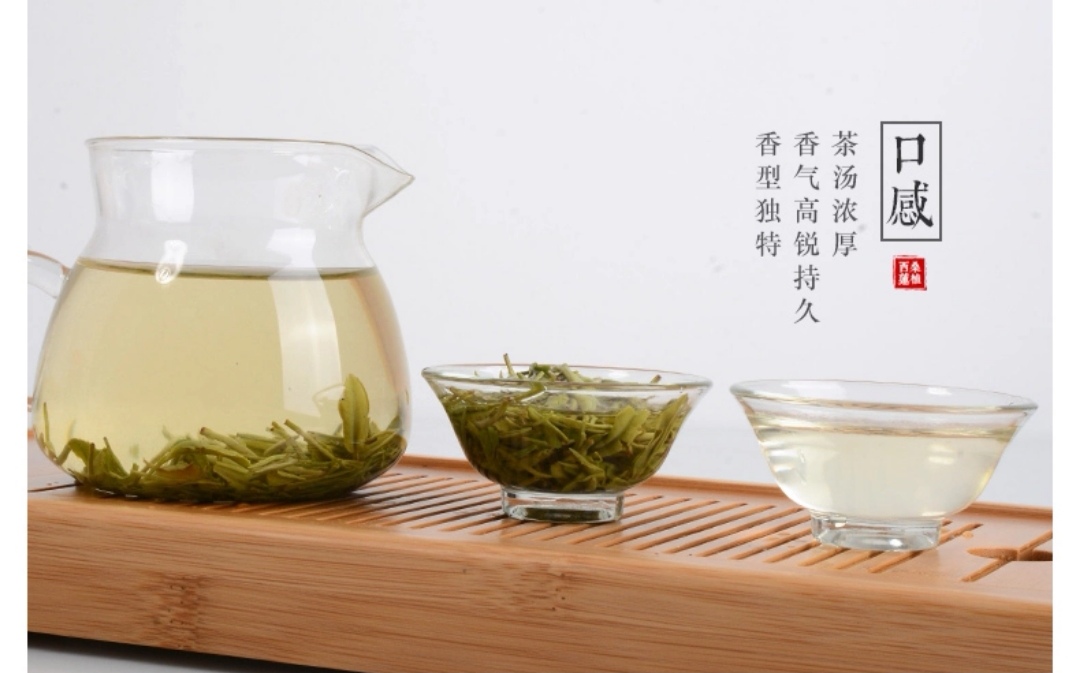 張家界林豐茶葉開(kāi)發(fā)有限公司,張家界茶葉開(kāi)發(fā),茶葉種植,桑植白茶加工,帥湘紅銷售