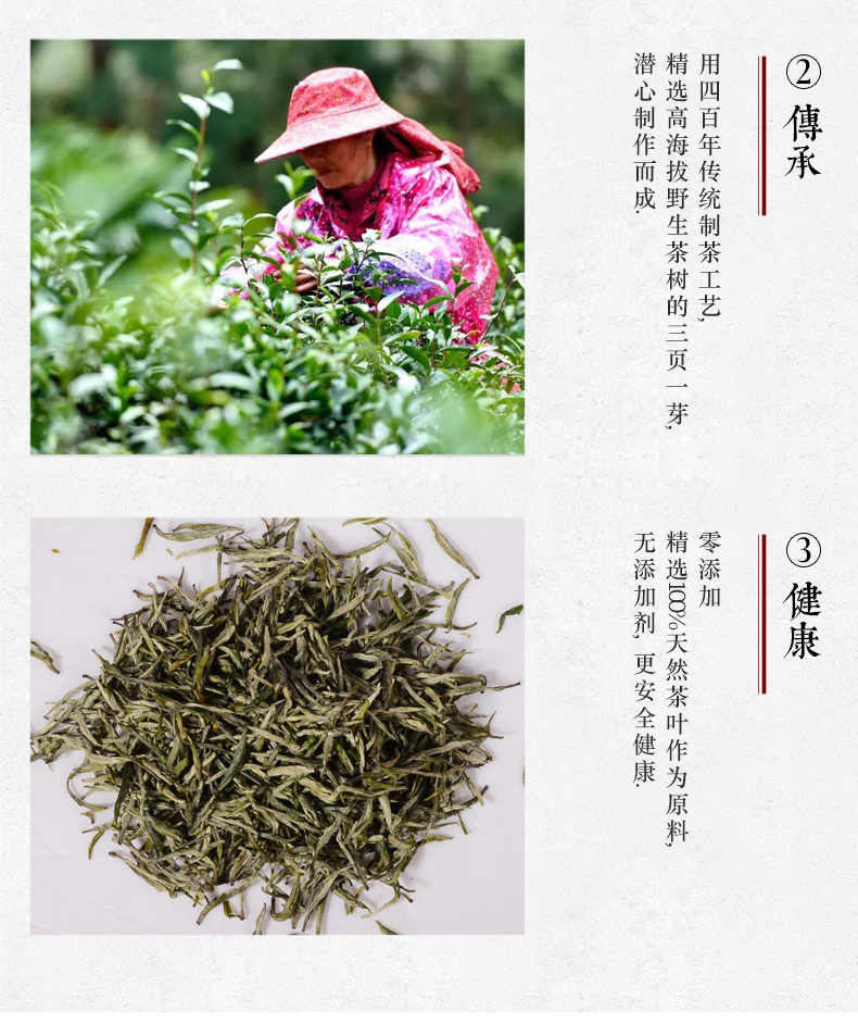 張家界林豐茶葉開(kāi)發(fā)有限公司,張家界茶葉開(kāi)發(fā),茶葉種植,桑植白茶加工,帥湘紅銷售