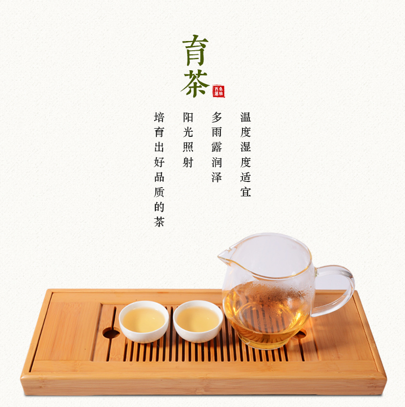 張家界林豐茶葉開(kāi)發(fā)有限公司,張家界茶葉開(kāi)發(fā),茶葉種植,桑植白茶加工,帥湘紅銷(xiāo)售