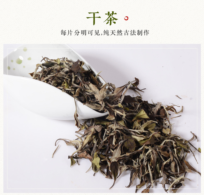 張家界林豐茶葉開(kāi)發(fā)有限公司,張家界茶葉開(kāi)發(fā),茶葉種植,桑植白茶加工,帥湘紅銷(xiāo)售