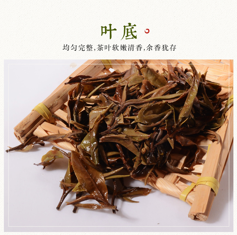 張家界林豐茶葉開(kāi)發(fā)有限公司,張家界茶葉開(kāi)發(fā),茶葉種植,桑植白茶加工,帥湘紅銷(xiāo)售