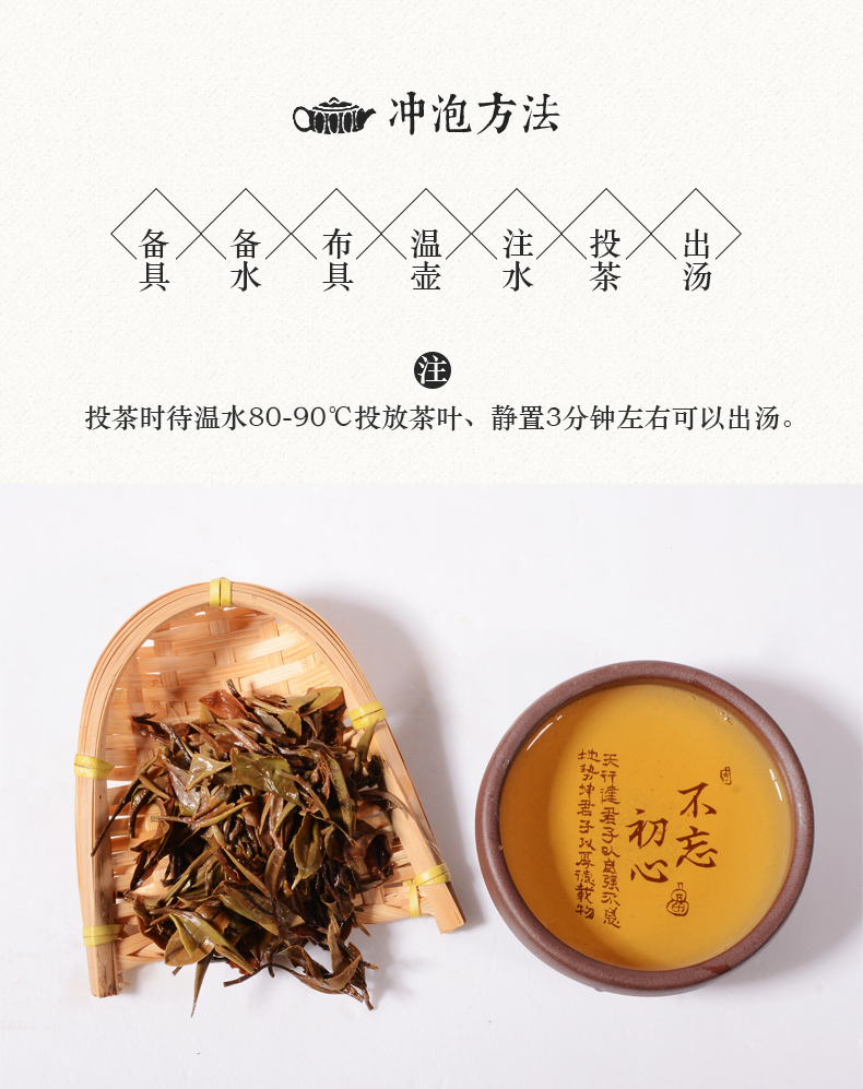 張家界林豐茶葉開(kāi)發(fā)有限公司,張家界茶葉開(kāi)發(fā),茶葉種植,桑植白茶加工,帥湘紅銷(xiāo)售